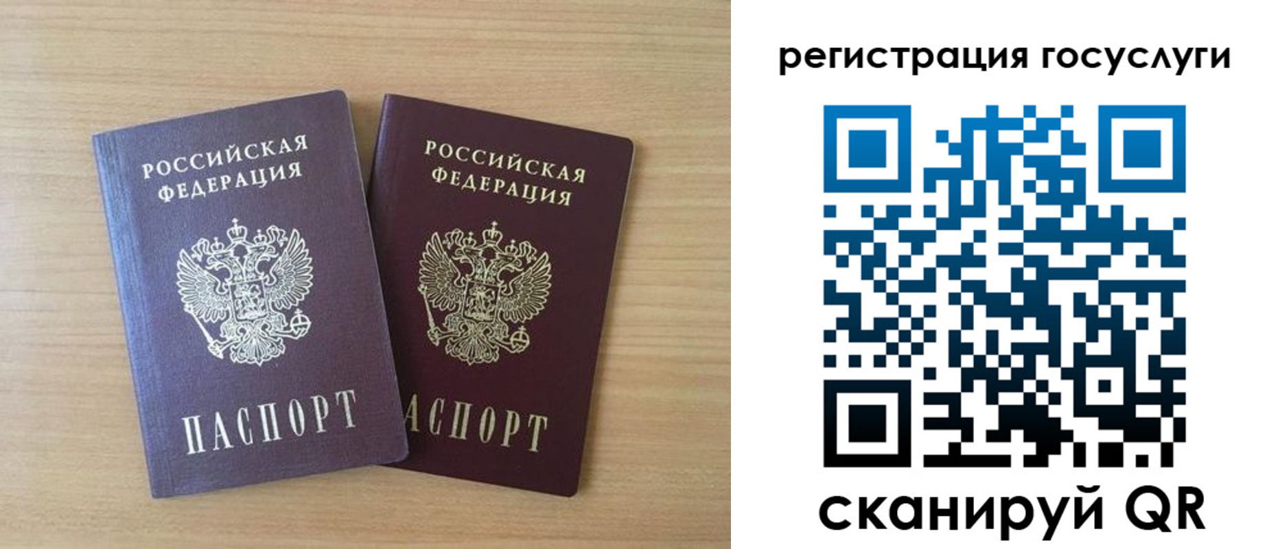 временная прописка в Псковской области