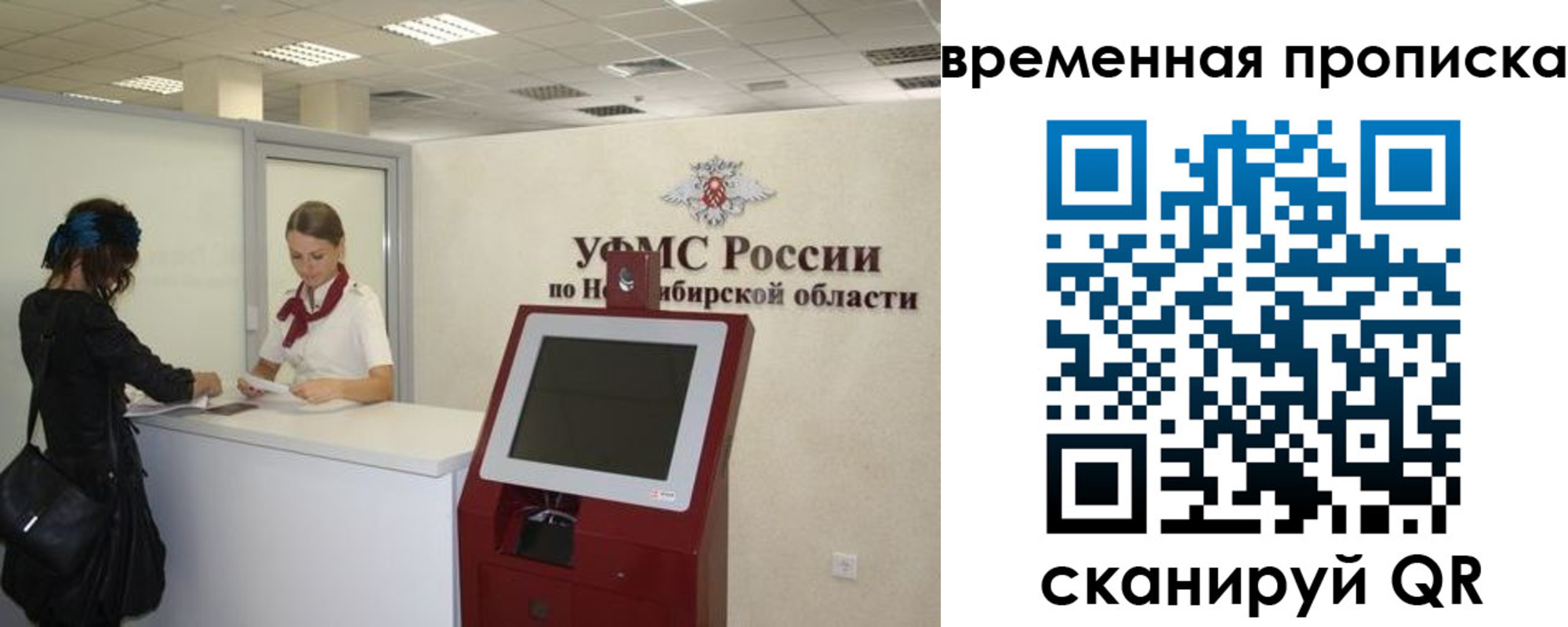 регистрация для дет. сада в Псковской области